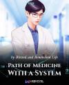 Path of Medicine With a System